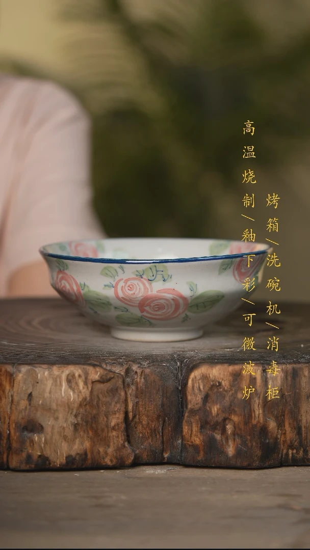 瓷片景德镇高温釉下彩可微波烤箱洗碗机