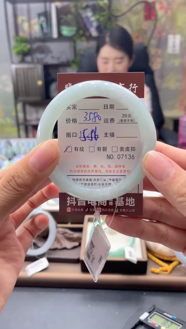 未镶嵌手镯翡翠7136****