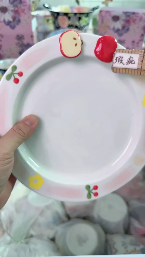 瓷片748默认微瑕谨慎参怕库存1件