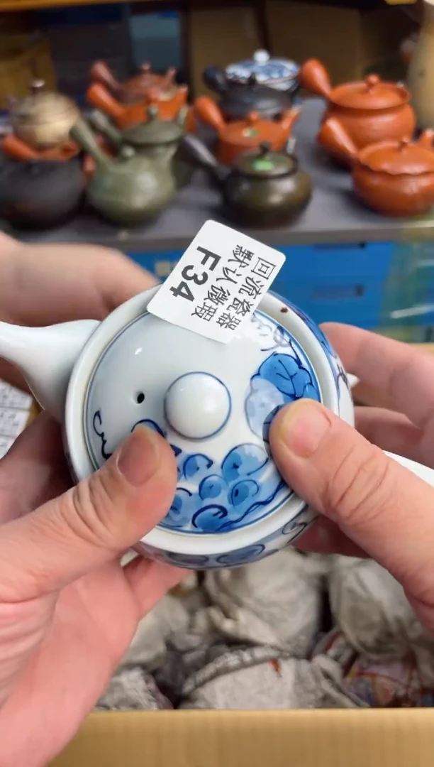 【闪购商品】壶34回流瓷器谨慎参拍