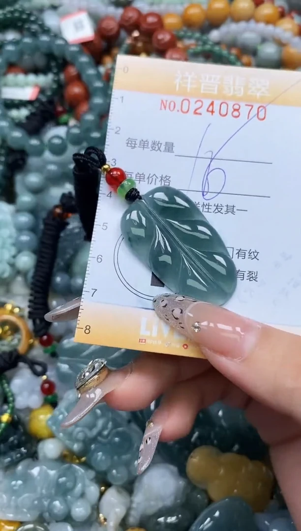 颈饰未镶嵌翡翠闪购0240870
