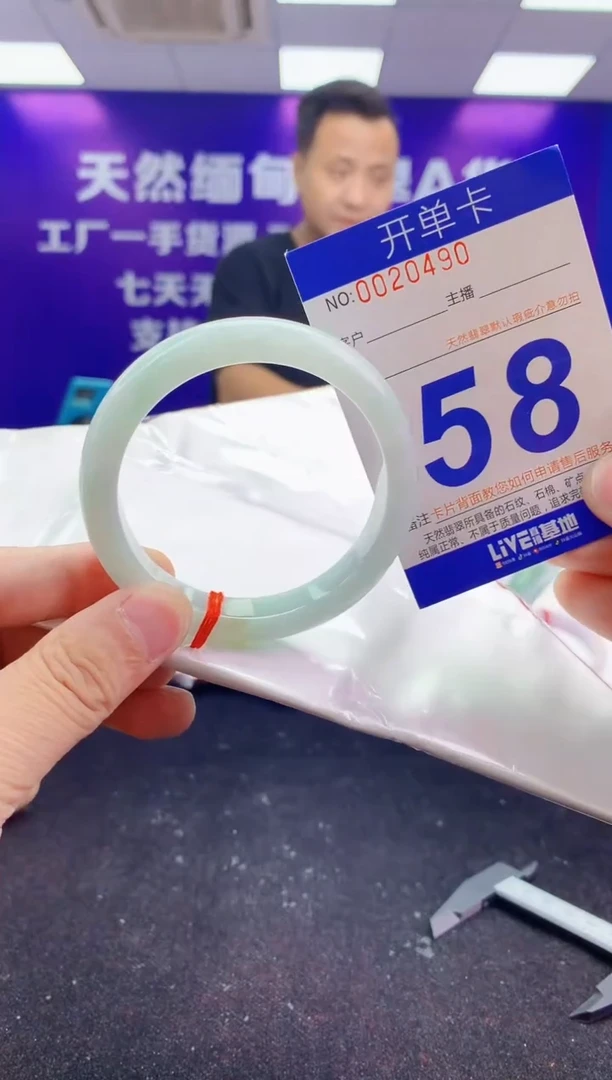 未镶嵌手镯翡翠AAAAAAAAAAAA