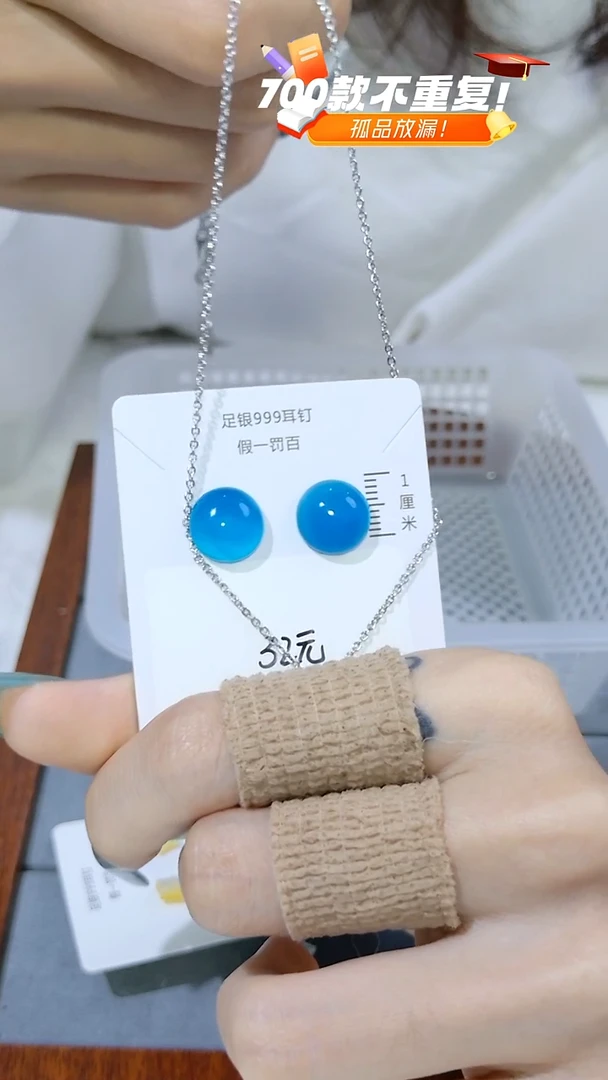 多样性发货（可联系客服挑选）
