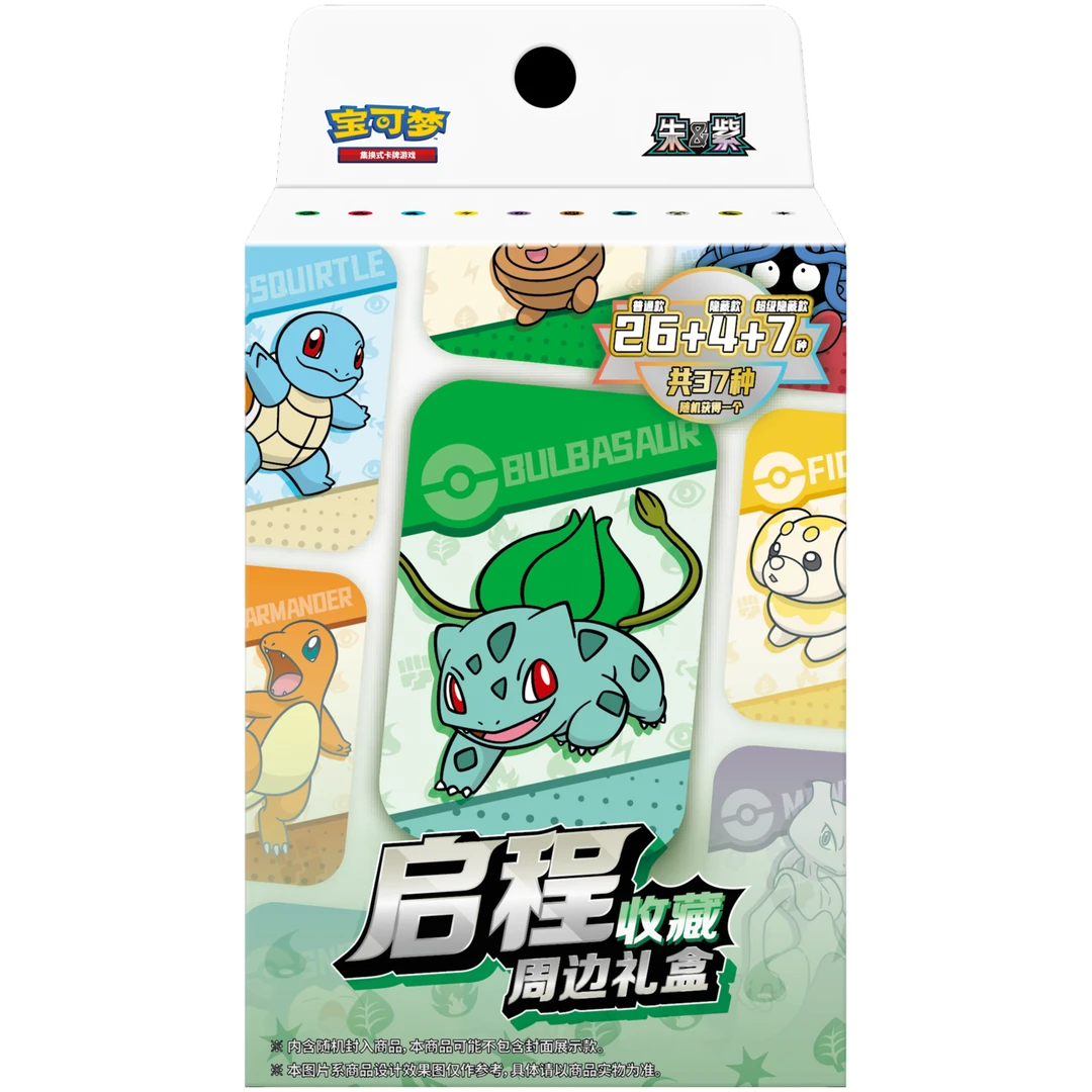 【大军】【拆卡&钓钓】（默认代拆）集换式卡牌游戏 宝可梦简中