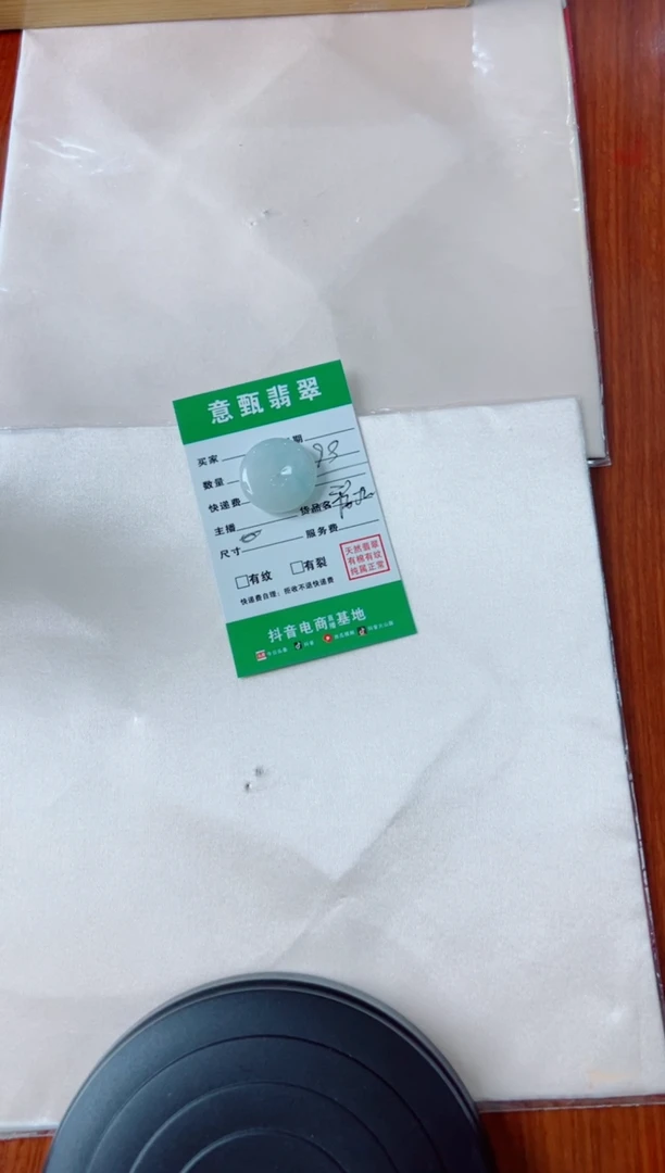 吊坠(不含链)未镶嵌翡翠V****。吊坠