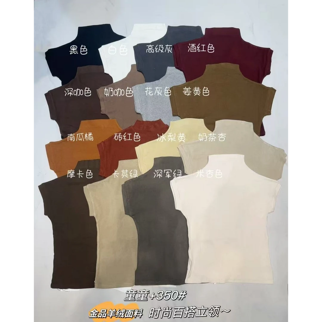 王永家~档口版/百搭显瘦气质打底衫上衣350