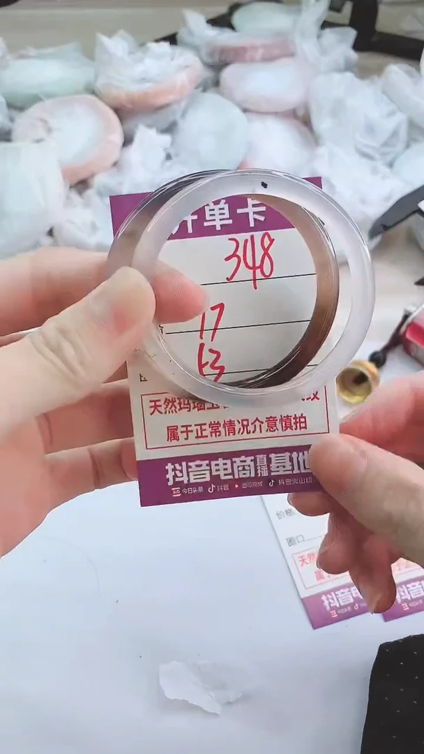 手镯玛瑙/玉髓未镶嵌348