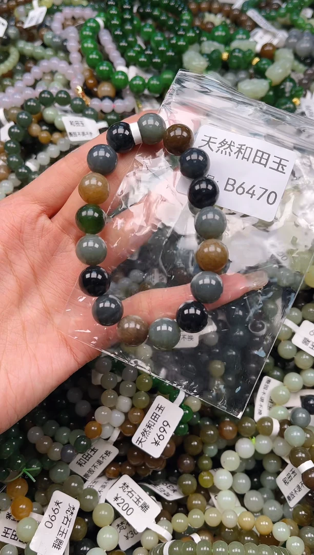 未镶嵌和田玉挂件1