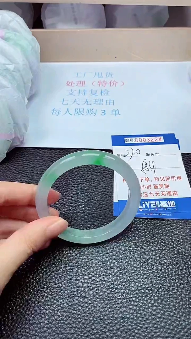 拍下以实物为准3224