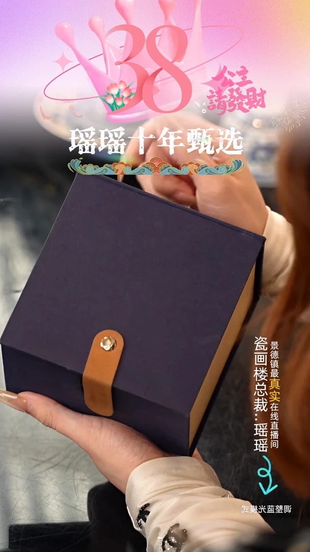 【闪购商品】瓷片15瓷瓷瓷瓷瓷瓷瓷瓷