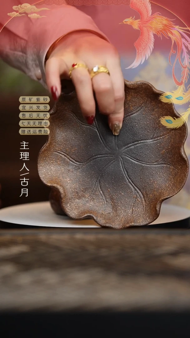 【闪购商品】【古月壶来】L569紫陶泥柴烧荷叶壶承