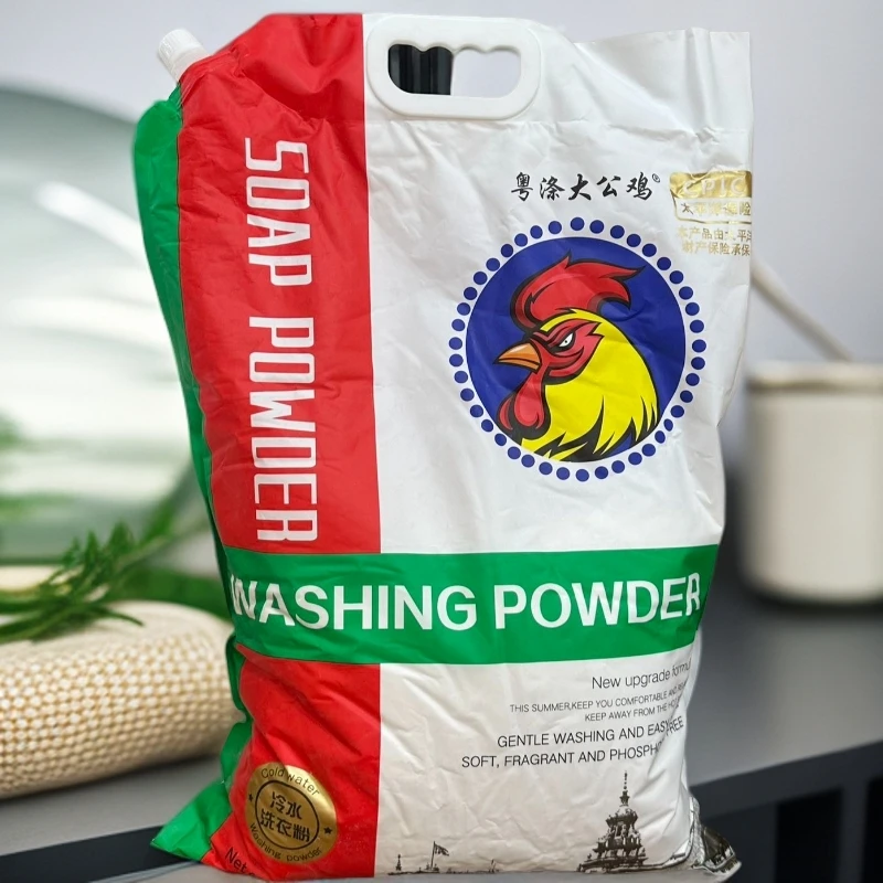 【粤涤大公鸡】5KG持久留香冷水速溶亮衣沪护色洗衣粉