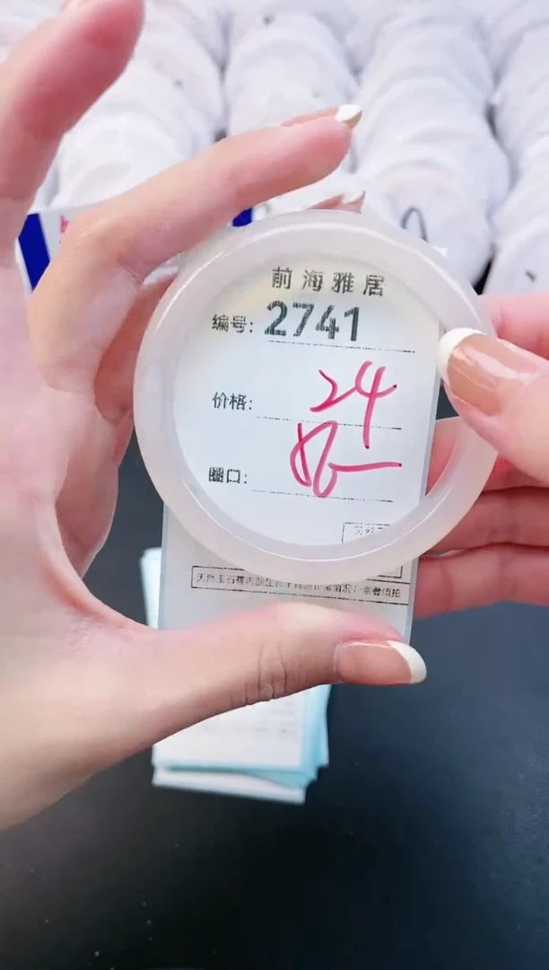 【闪购商品】玛瑙/玉髓手镯未镶嵌2741