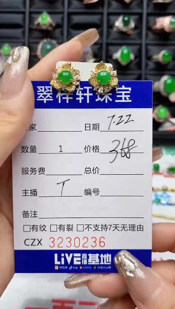 翡翠戒指银S925镶嵌0236