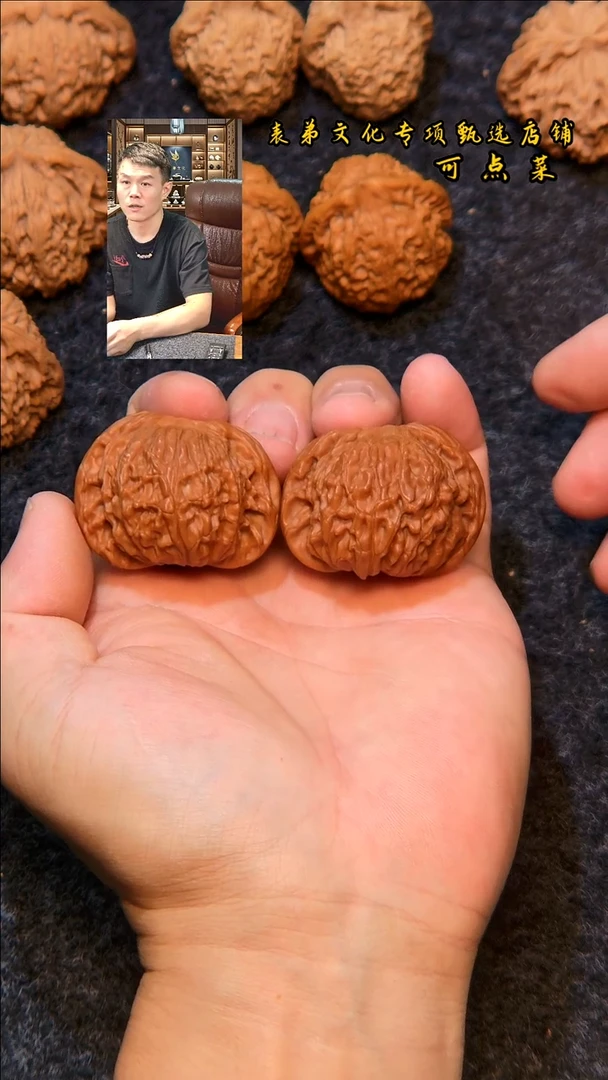 文玩核桃把件076磨盘尺寸（44）表弟文化