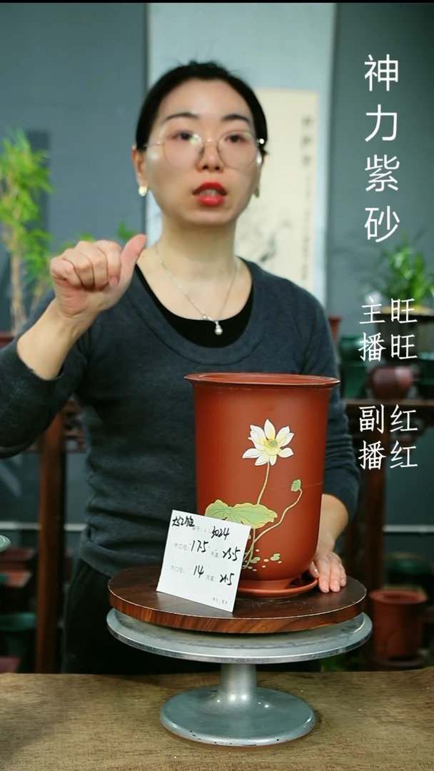 紫砂花盆3024+Z紫砂花盆紫砂