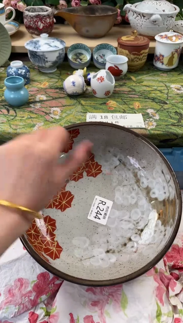 瓷片小****5244闪购库存默认一件默认微瑕慎拍