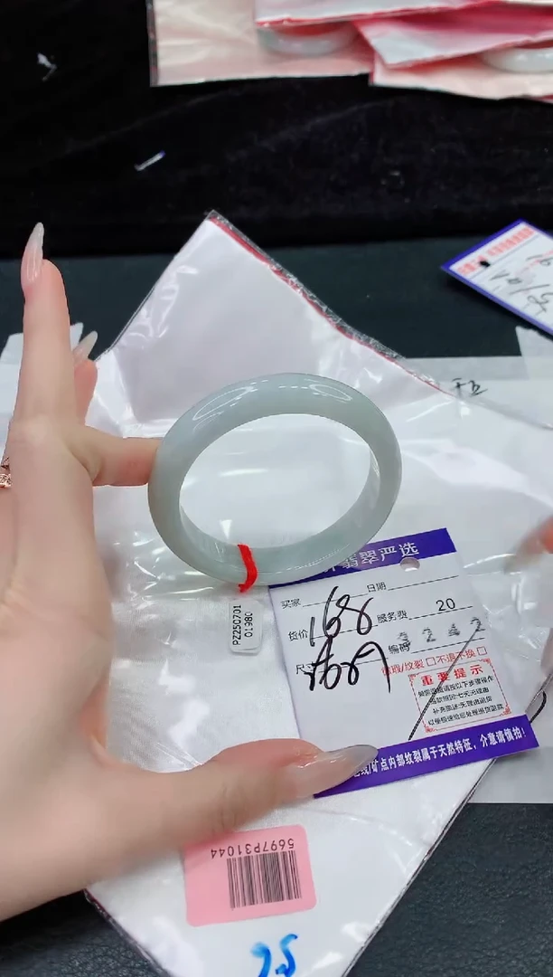 未镶嵌手镯翡翠11