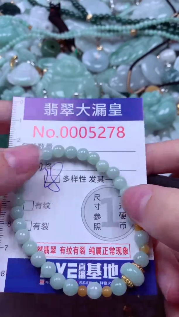 吊坠(不含链)未镶嵌翡翠5278