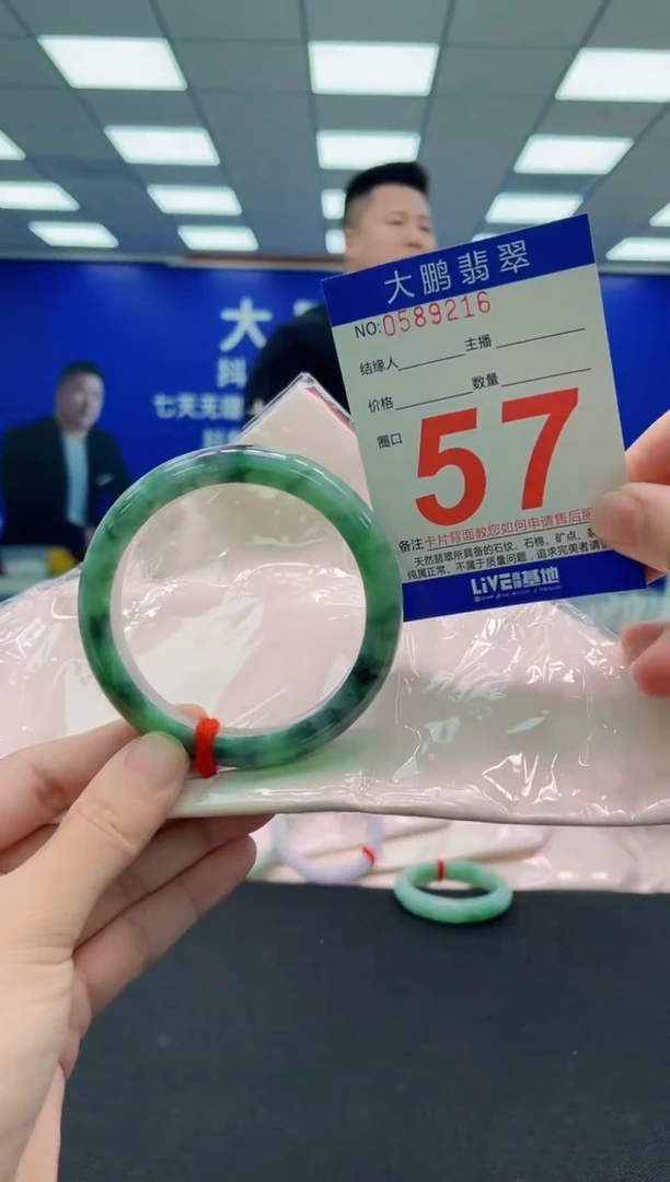 未镶嵌手镯翡翠AAAAAAAAA