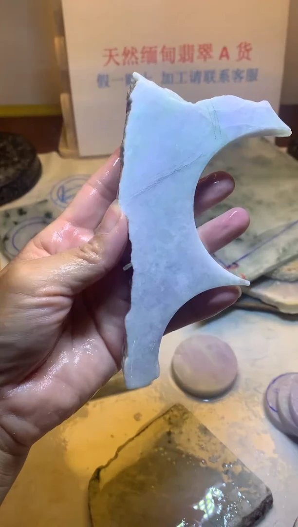 散珠翡翠翡翠裸石