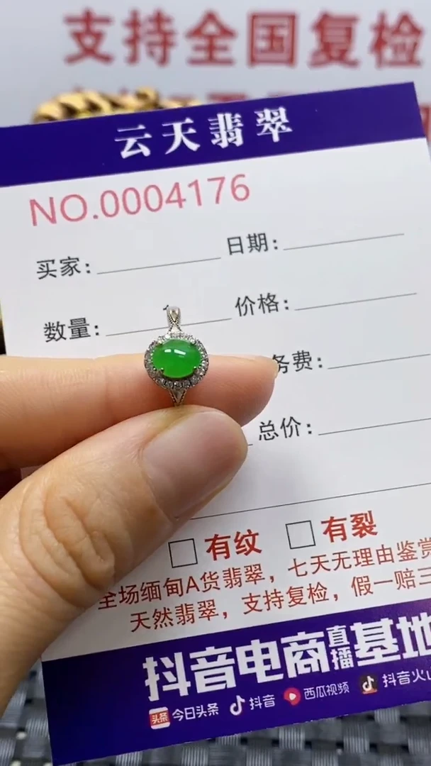 银S925镶嵌戒指翡翠g*/4176