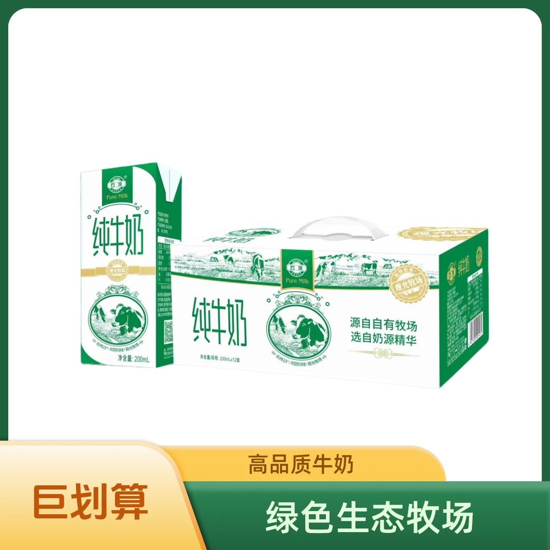 石埠高钙牛奶200mlX15