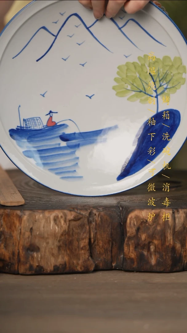瓷片景德镇高温釉下彩可微波烤箱洗碗机