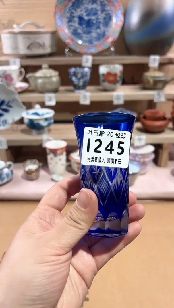 【闪购商品】瓷片当天满20米包邮I245