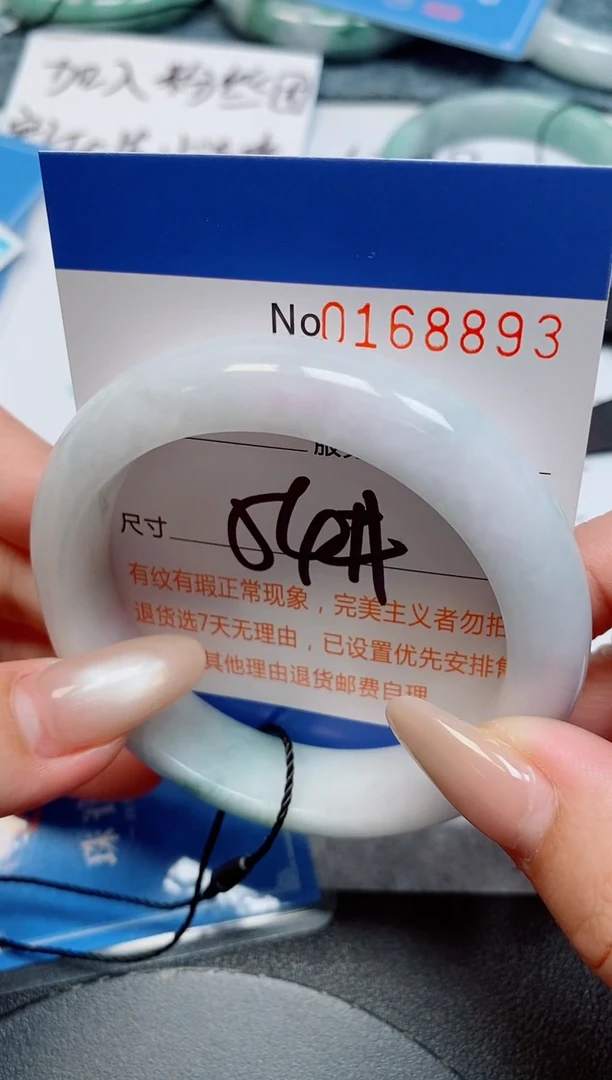 未镶嵌手镯翡翠天然缅甸翡翠168893