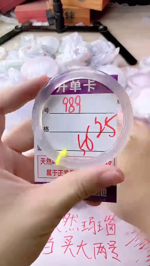 手镯玛瑙/玉髓未镶嵌989NB56