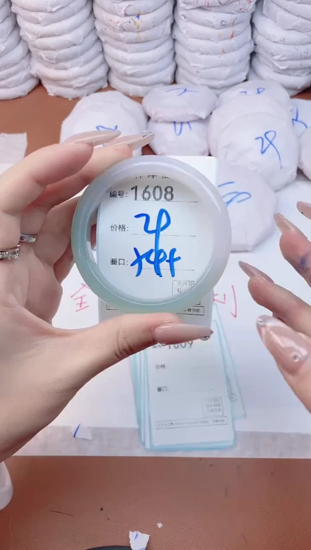 【闪购商品】玛瑙/玉髓手镯未镶嵌1608