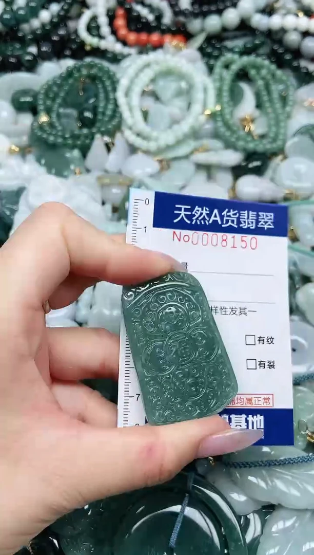 【闪购商品】翡翠吊坠(不含链)未镶嵌翡翠