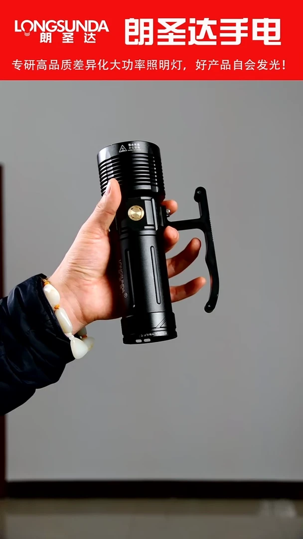 46950单筒 NBT160灯珠 低于出厂价格 不退不换 懂的秒