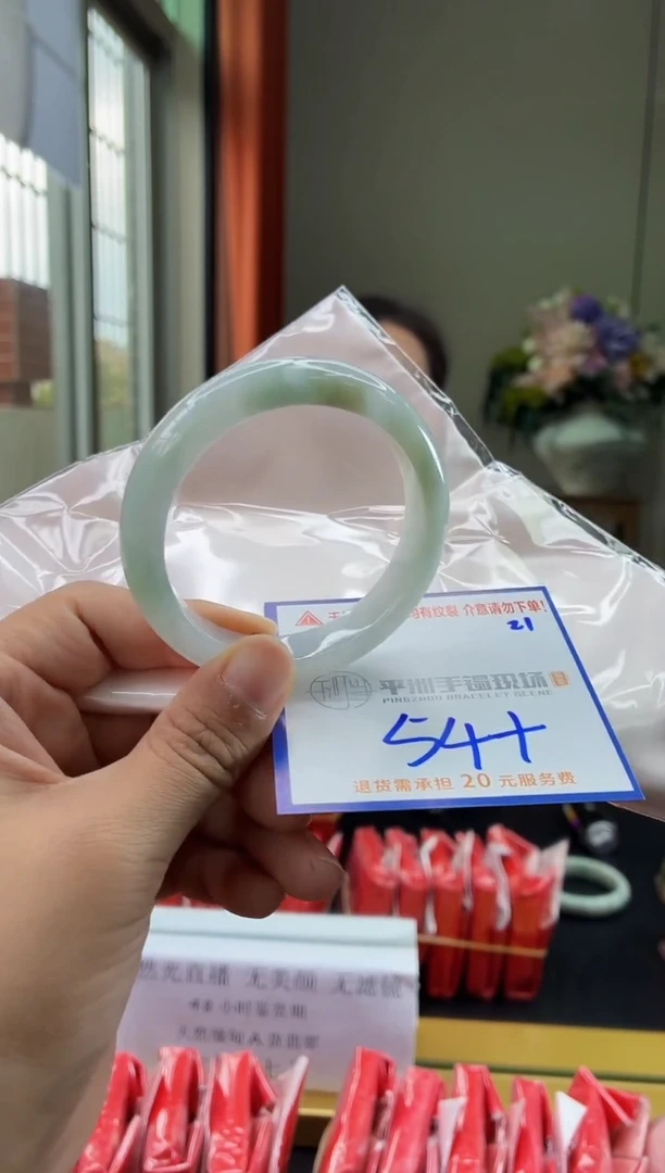 未镶嵌手镯翡翠111111111111111