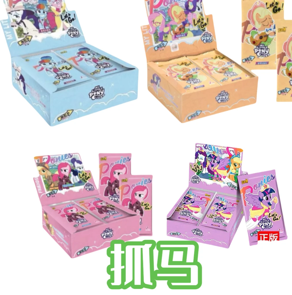拆卡猫猫【抓马】卡游小马宝莉趣影包CR卡片盲盒代拆