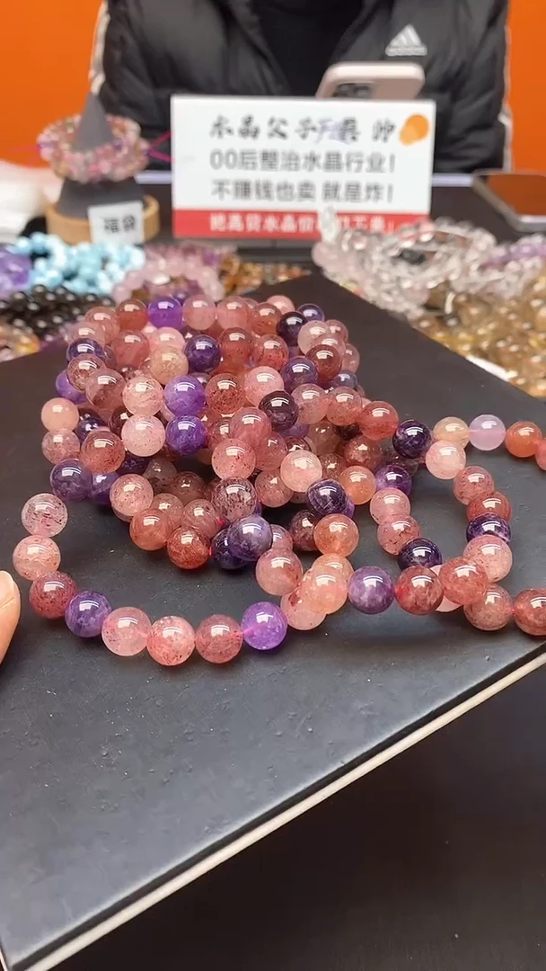 【闪购商品】水晶手链未镶嵌01 极光草莓10mm+