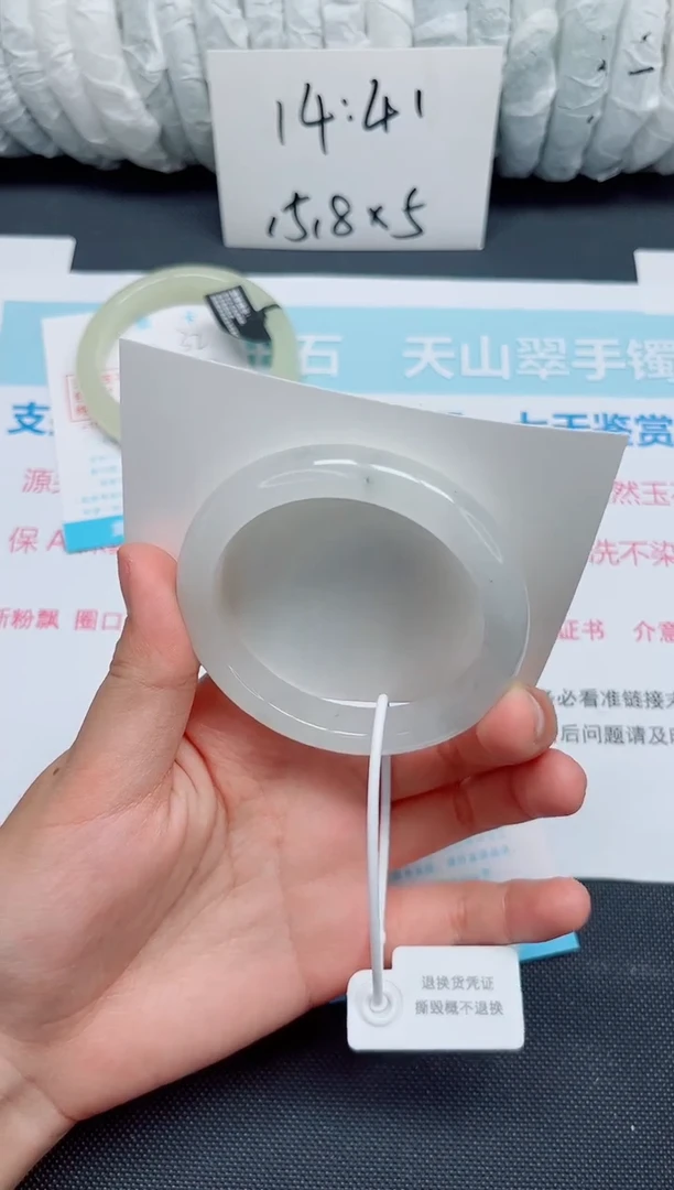 石英质玉手镯未镶嵌33-圈口54