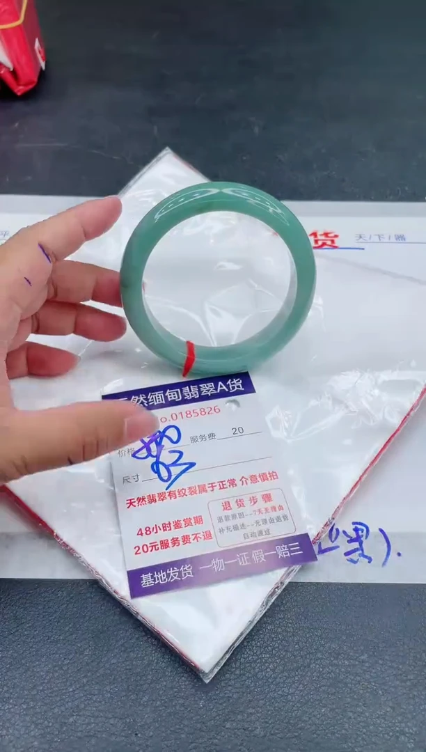 翡翠手镯未镶嵌880.00