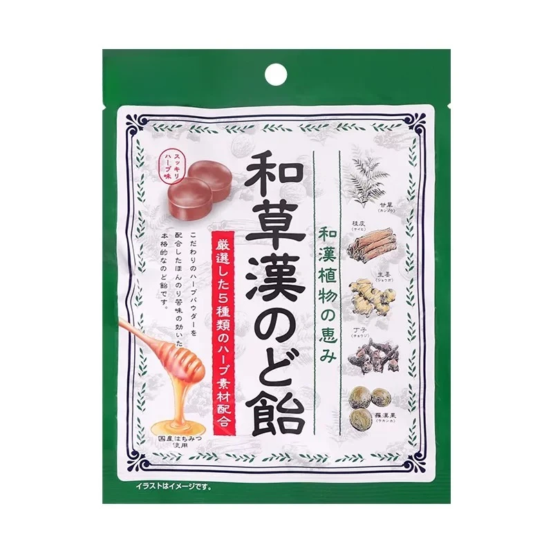 【日本进口】多种植物萃取制作清凉糖果