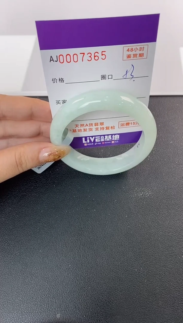 未镶嵌手镯翡翠天然A货翡翠