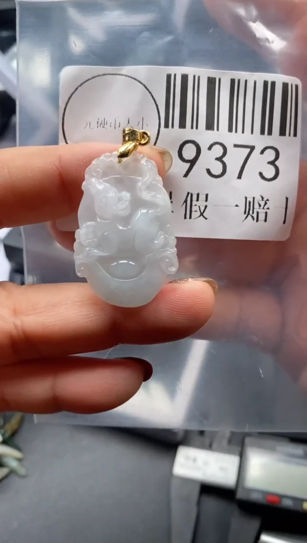 吊坠(不含链)未镶嵌翡翠9373