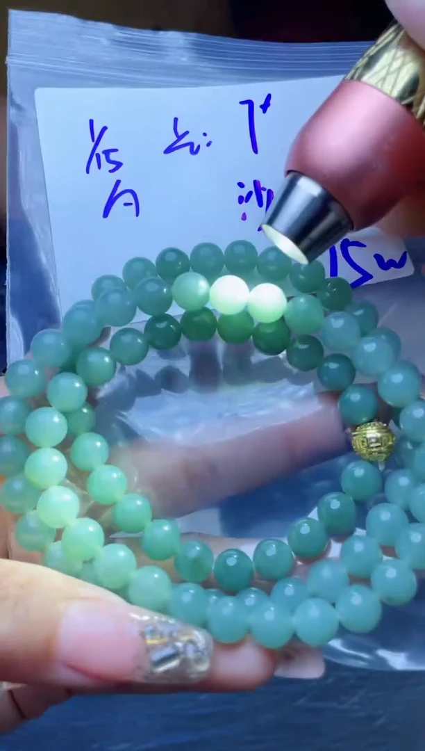 【闪购商品】定制翡翠未镶嵌珠串