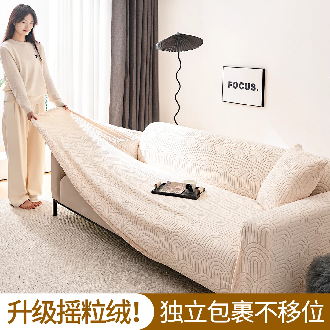 沙发套2024新款秋冬加厚全包型万能防猫抓弹力直排沙发套罩盖布巾