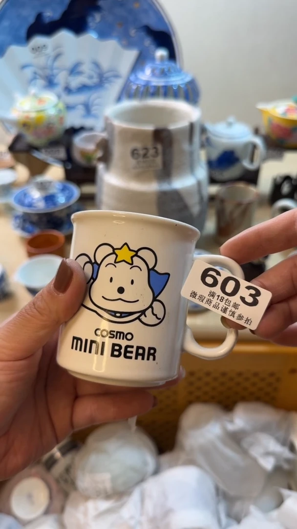 【闪购商品】瓷片开心快乐每一天