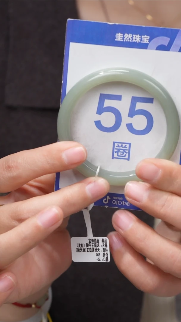 【闪购商品】和田玉手镯未镶嵌160