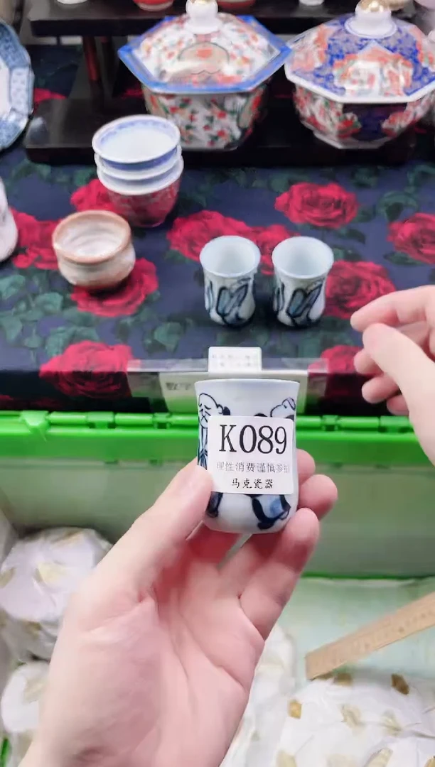 瓷片荒                K089