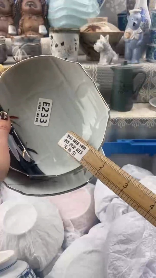 【闪购商品】233