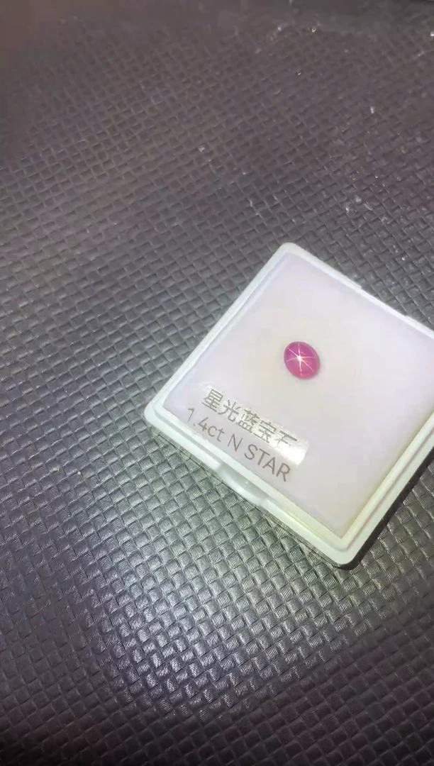 裸石蓝宝石天然无烧星光蓝宝石