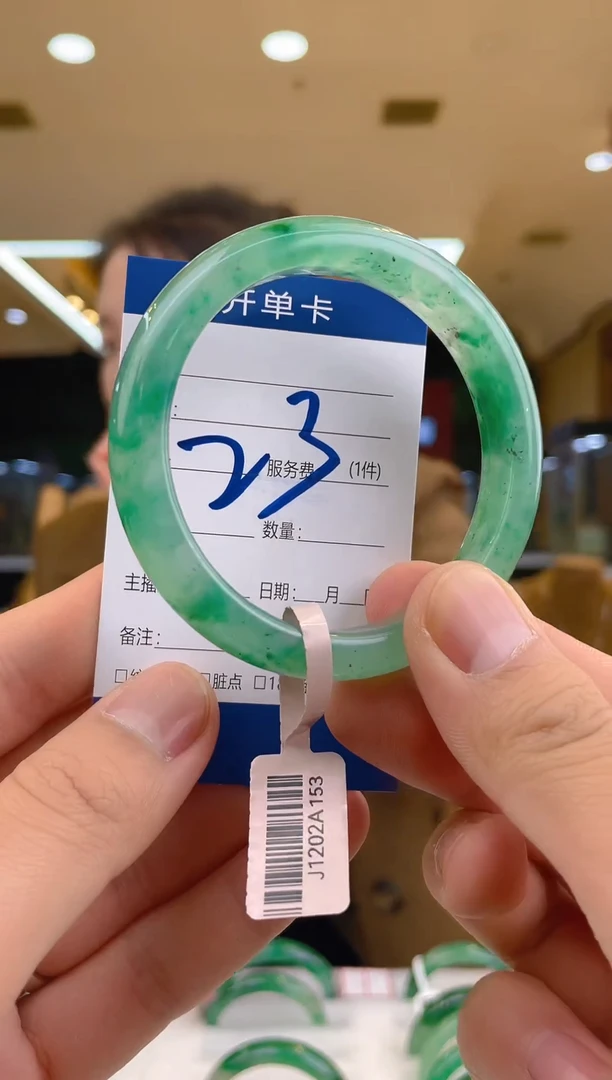 【闪购商品】石英质玉手镯未镶嵌飘花